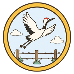 DMZ 접경 도장
